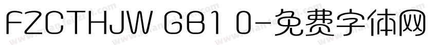 FZCTHJW GB1 0字体转换